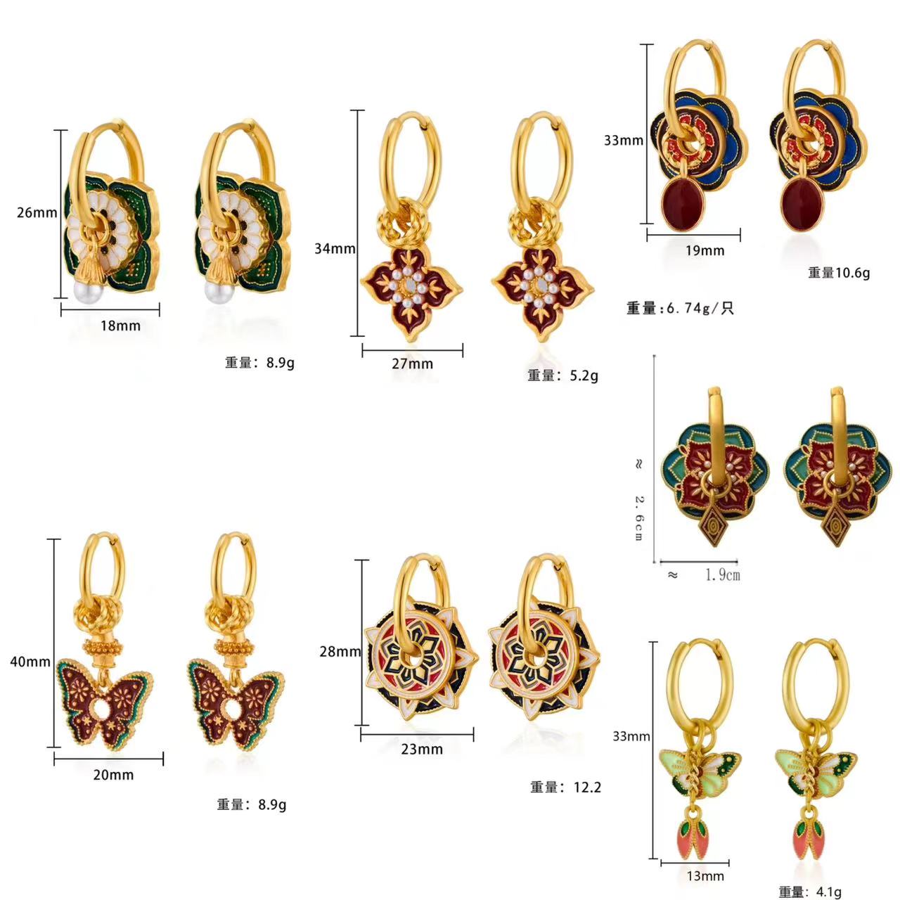 Vintage Chinese Colorful Ename - Ethnic Fashion Way recension och pris