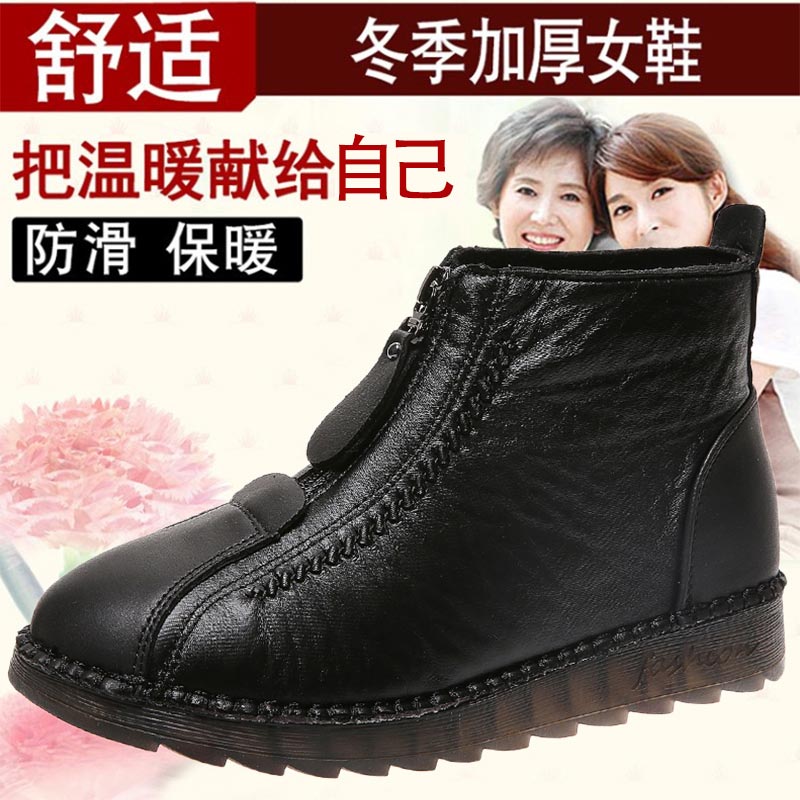 high cut pu leather sneakers w - Ethnic Wear In Fashion Factory recension och pris